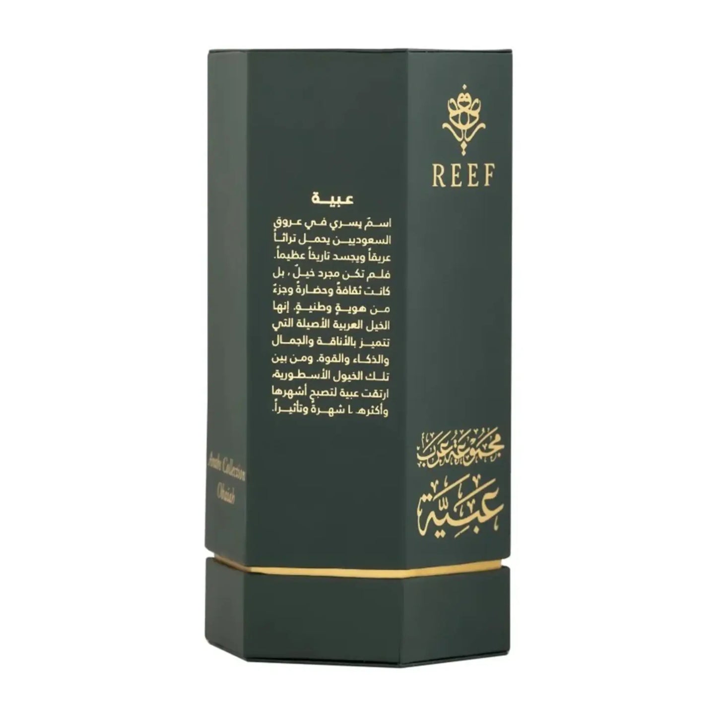 Arabs of Obaiah EDP 100ml Reef Perfumes
