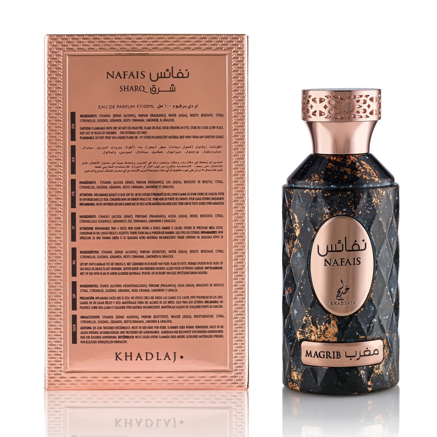 Nafais Magrib Perfume 100ml EDP Khadlaj