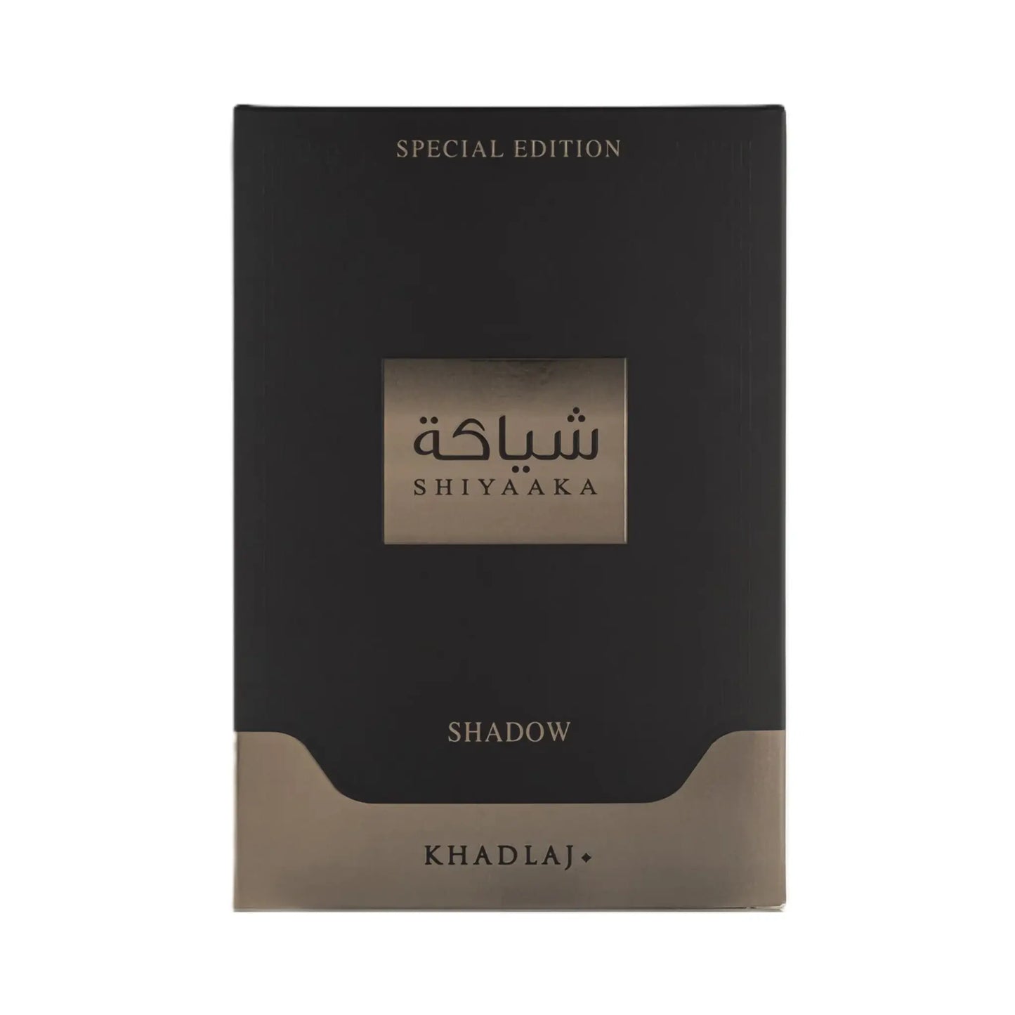 Shiyaaka Snow & Shadow Bundle Set Of 2