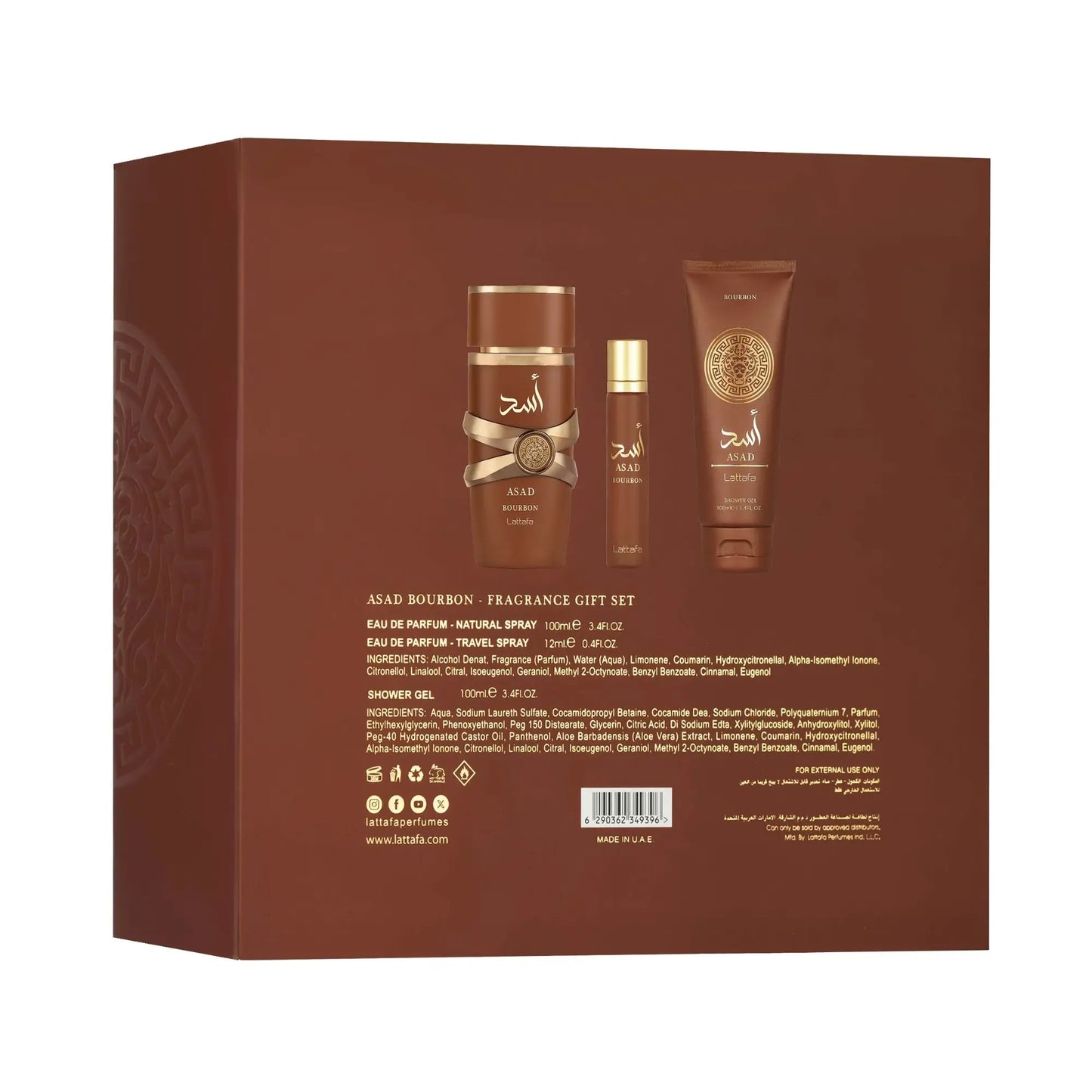 Asad Bourbon Perfume Gift Set Lattafa