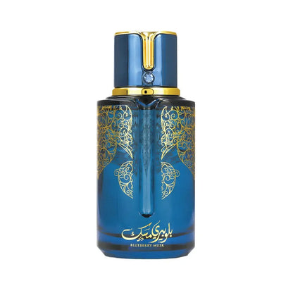 Blueberry Musk Perfume 100ml EDP Arabiyat Prestige