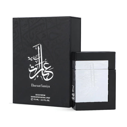 Ebarat Samiyah Perfume 75ml EDP Al Majed