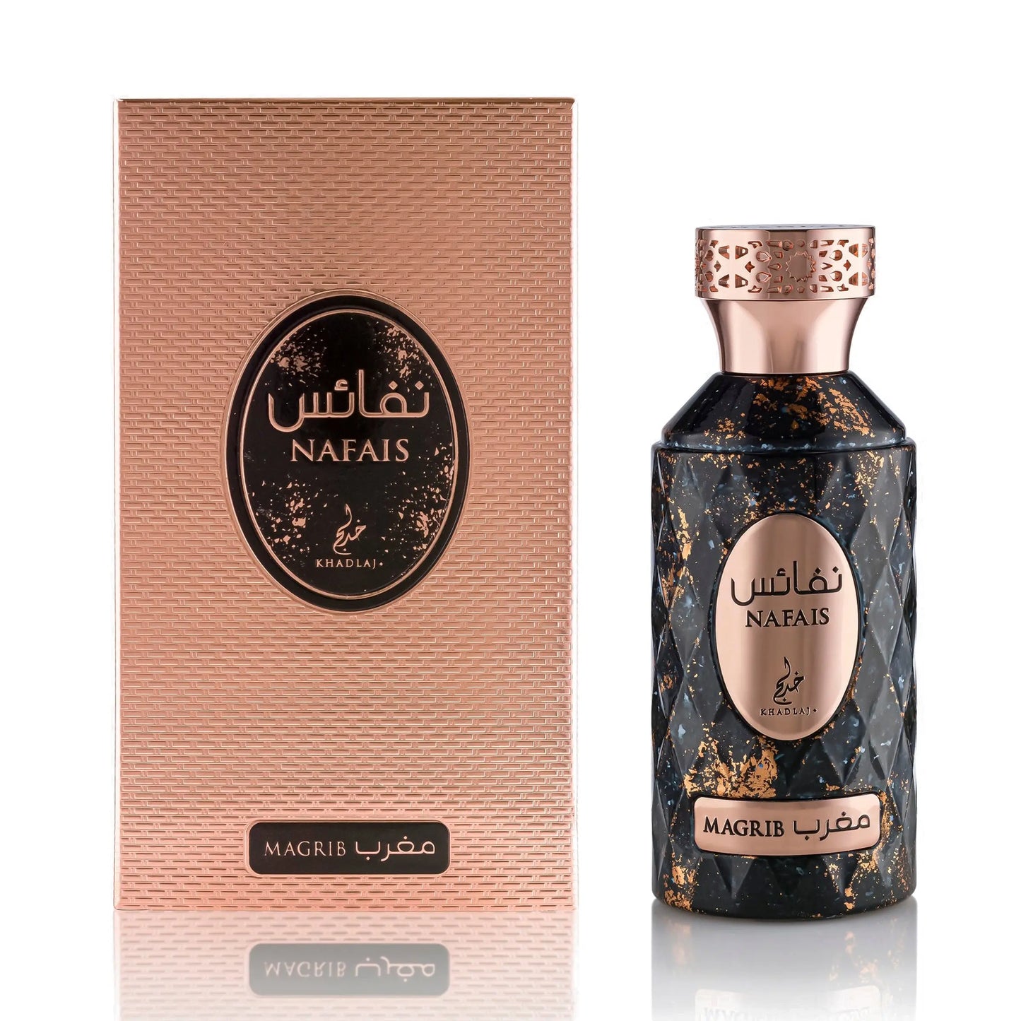 Nafais Magrib Perfume 100ml EDP Khadlaj